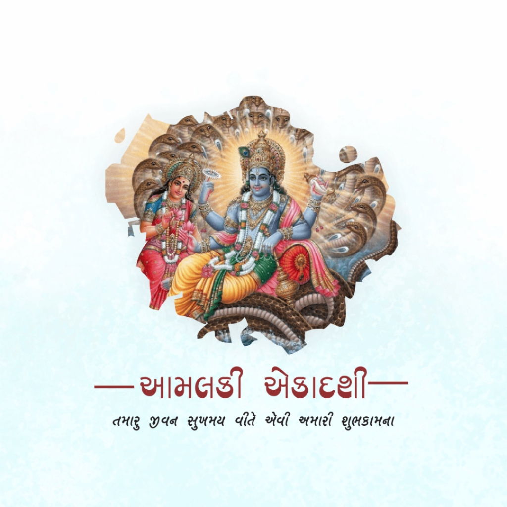 Amlaki Ekadashi: A Day to Honor Lord Vishnu and Embrace Wellness | Download Poster and Hd Images 18 image 2024 Mar 18 17 51 26 Amlaki Ekadashi